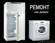 Ремонт стиральных машин в Одессе