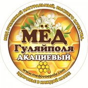 12 видов мёда,  без консервантов в стеклянной таре. Доставка по Украине
